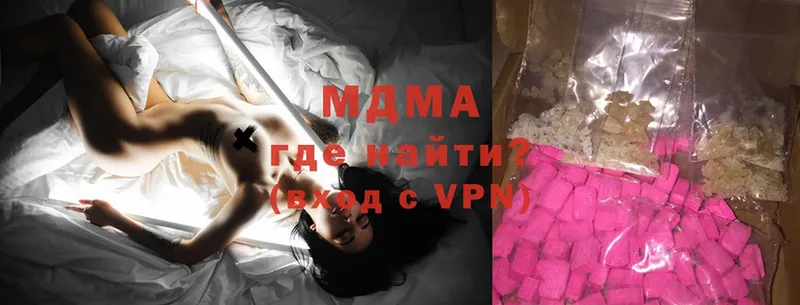 MDMA кристаллы  Наволоки 